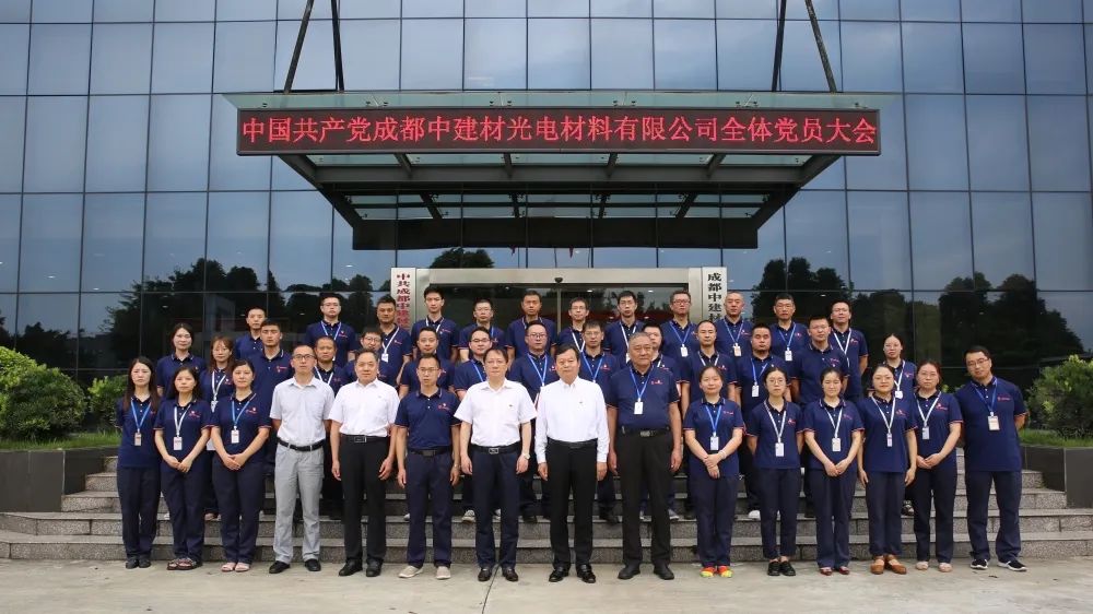 黨員大會小圖 黨員大會小圖