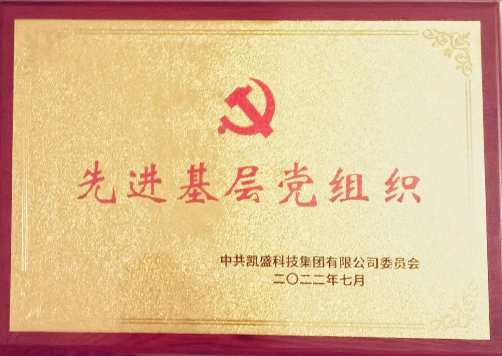 微信圖片_20220803111840