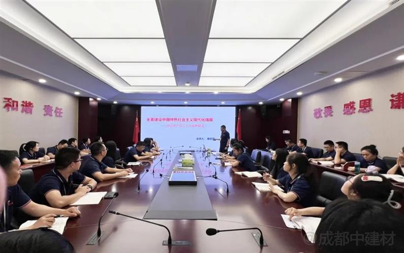 【黨委書記講黨課】以講促學(xué)，以學(xué)促干