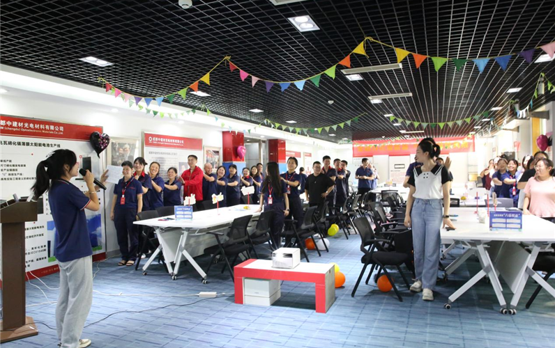 共悅生辰溫暖同行丨成都中建材舉辦第二、三季度員工生日會(huì)