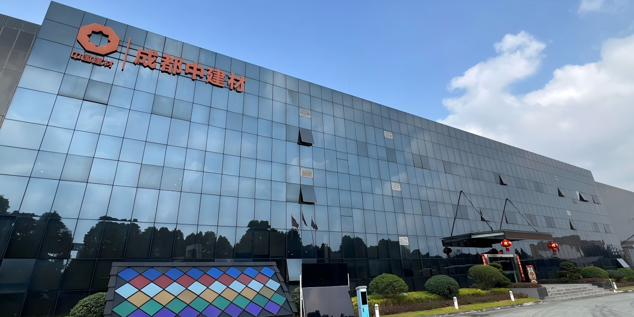 成都中建材光電材料有限公司