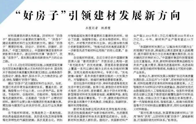 微信圖片_2025-09-17_162510_544